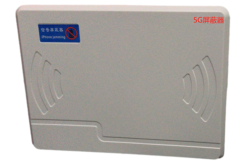 墨竹工卡经济型移动通信干扰器7路