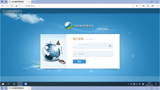  墨竹工卡无线通信对讲调度网管系统