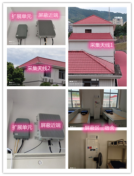  墨竹工卡某武警部队宿舍屏蔽案例（数字信令级）