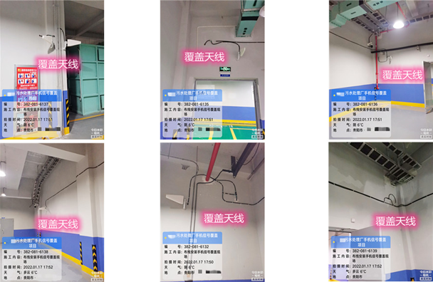  墨竹工卡污水处理净水厂地下箱体覆盖案例